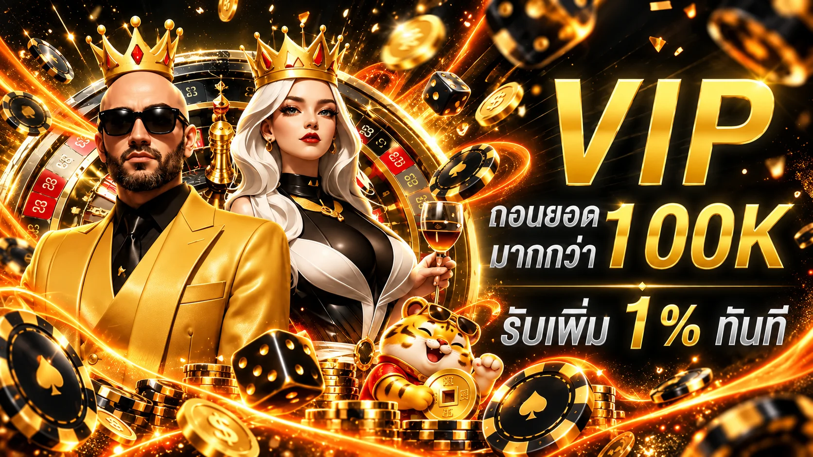 WONDER99 คาสิโน VIP สล็อตและเกมโต๊ะออนไลน์